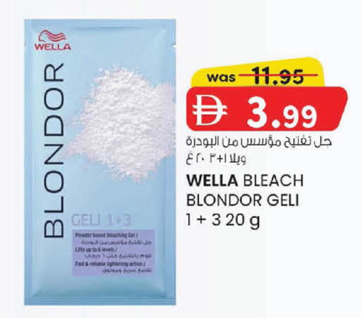 available at ك. إم. هايبرماركت in الإمارات العربية المتحدة , الامارات - أبو ظبي