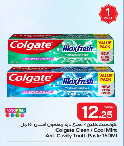 Mint available at Bin Dawood Market in Qatar - Doha