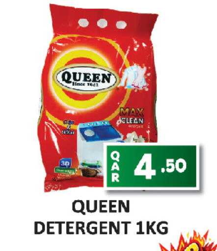 available at AL HABARI FOOD STUFF (FS2) in Qatar - Doha