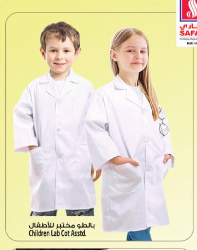 available at SAFARI HYPERMARKET  in UAE - Ras al Khaimah