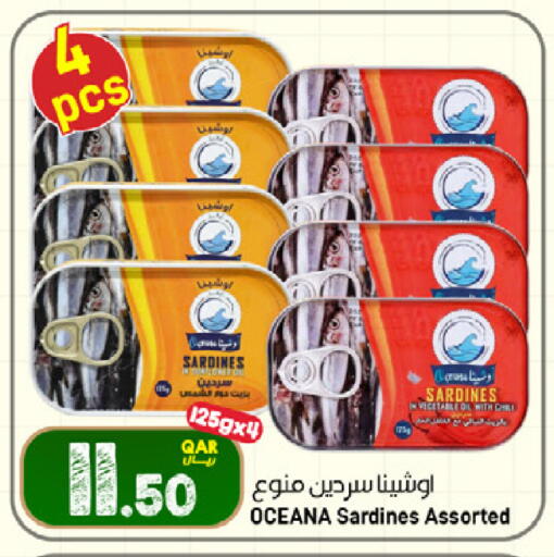 available at SPAR in Qatar - Umm Salal