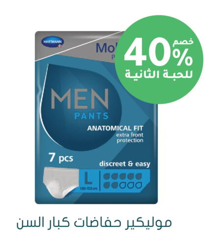 available at Nahdi in KSA, Saudi Arabia, Saudi - Al-Kharj