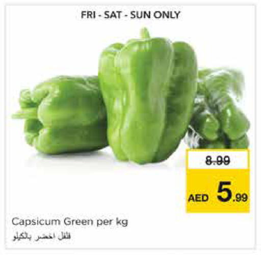 Capsicum available at نستو هايبرماركت in الإمارات العربية المتحدة , الامارات - دبي