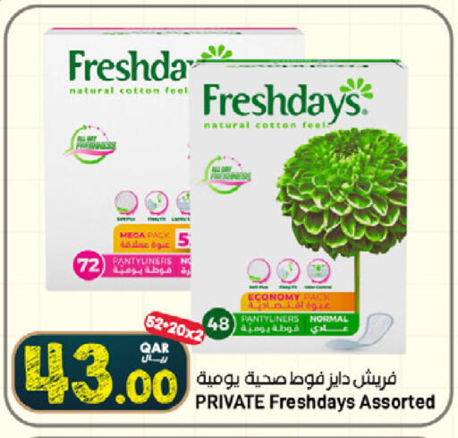 available at SPAR in Qatar - Umm Salal