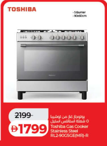 available at Lulu Hypermarket in UAE - Ras al Khaimah