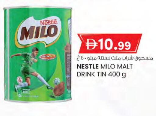 available at Safa Hyper in UAE - Abu Dhabi