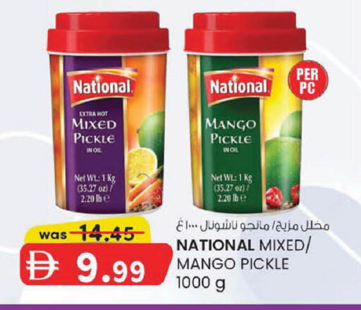 Mango available at ك. إم. هايبرماركت in الإمارات العربية المتحدة , الامارات - أبو ظبي