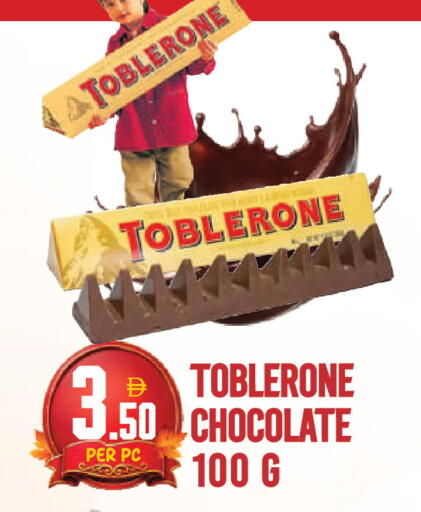 available at دريم لاند in الإمارات العربية المتحدة , الامارات - دبي