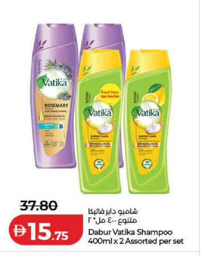 Rosemary available at Lulu Hypermarket in UAE - Ras al Khaimah