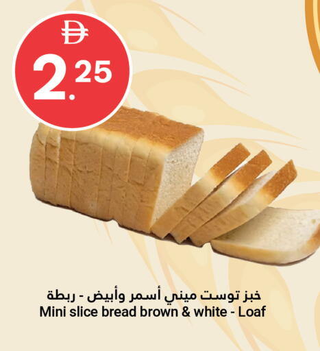 available at Grand Emirates Market in UAE - Abu Dhabi