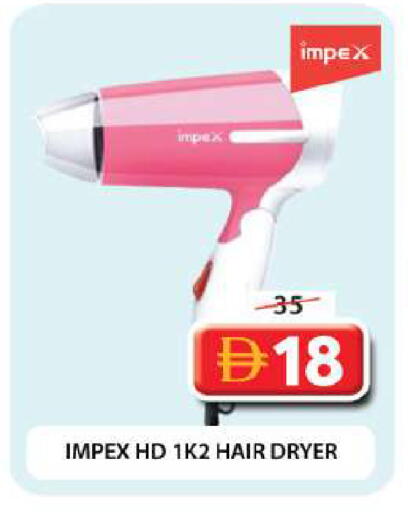 available at Grand Hyper Market in UAE - Dubai