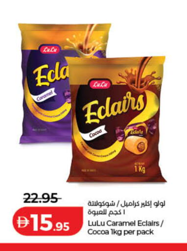 available at لولو هايبرماركت in الإمارات العربية المتحدة , الامارات - دبي