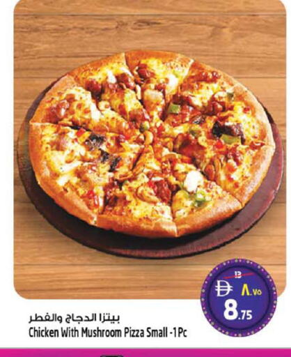 Mushroom available at Safari Hypermarket  in UAE - Dubai