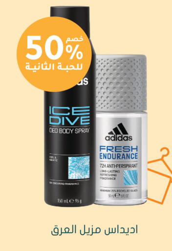 available at  النهدي in مملكة العربية السعودية, السعودية, سعودية - المدينة المنورة