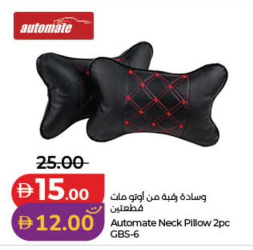 available at لولو هايبرماركت in الإمارات العربية المتحدة , الامارات - دبي