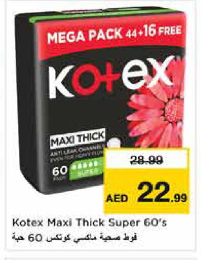 available at نستو هايبرماركت in الإمارات العربية المتحدة , الامارات - دبي