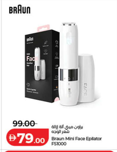 available at لولو هايبرماركت in الإمارات العربية المتحدة , الامارات - رَأْس ٱلْخَيْمَة