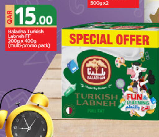 available at SPAR in Qatar - Umm Salal
