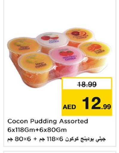 available at نستو هايبرماركت in الإمارات العربية المتحدة , الامارات - دبي