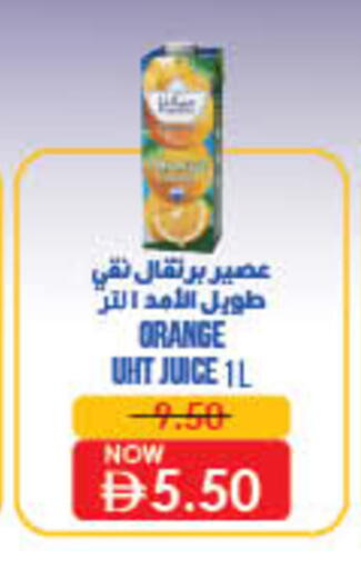 Orange available at Lulu Hypermarket in UAE - Ras al Khaimah