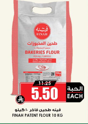 available at أسواق النخبة in مملكة العربية السعودية, السعودية, سعودية - جدة