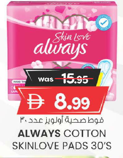 available at ك. الم. للتجارة in الإمارات العربية المتحدة , الامارات - دبي