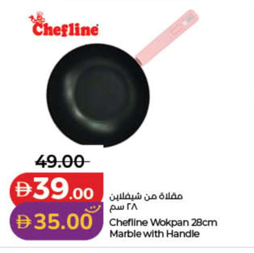 available at Lulu Hypermarket in UAE - Ras al Khaimah