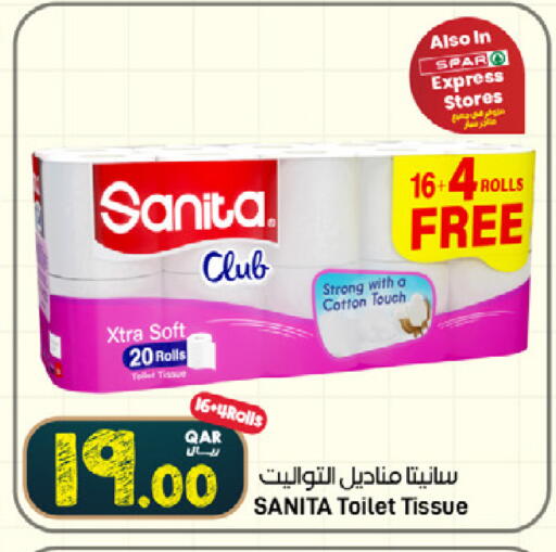available at SPAR in Qatar - Umm Salal