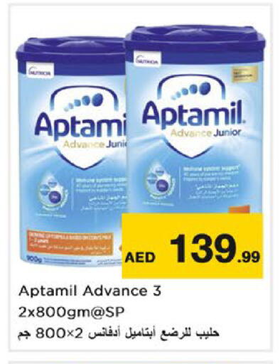 available at نستو هايبرماركت in الإمارات العربية المتحدة , الامارات - دبي