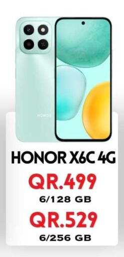 available at القاهرة للهواتف in قطر - الوكرة