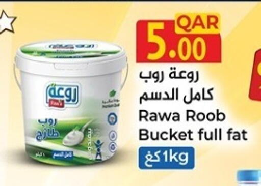 available at Aswaq Ramez in Qatar - Al Khor