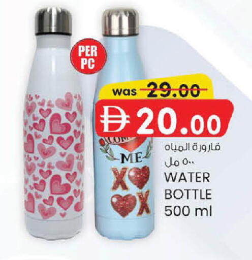 available at K M Trading  in UAE - Abu Dhabi
