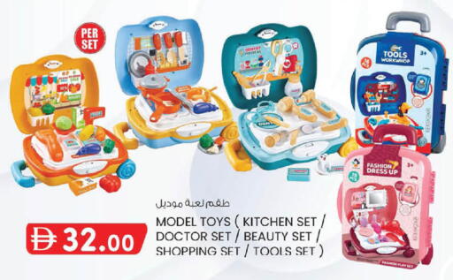 available at K M Trading  in UAE - Abu Dhabi