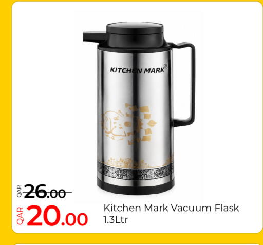 available at G MAX Hypermarket in Qatar - Doha