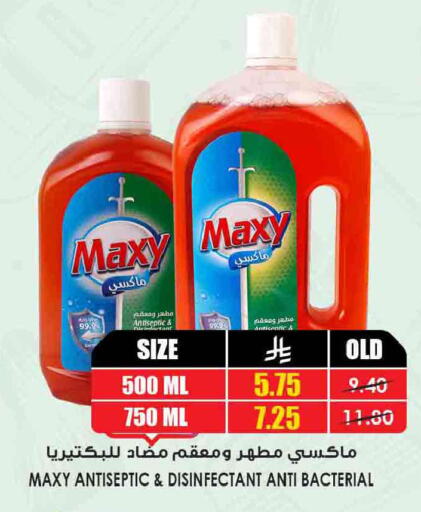 available at أسواق النخبة in مملكة العربية السعودية, السعودية, سعودية - جدة