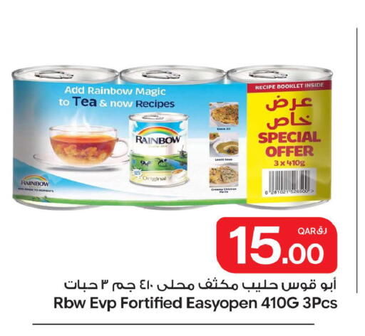 available at بن داود in قطر - الدوحة