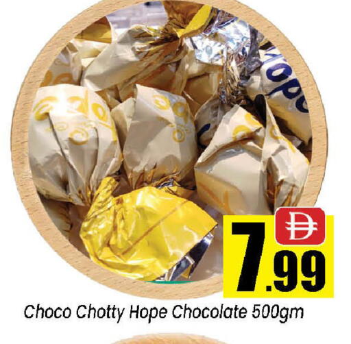 available at نيومارت هايبرماركت in الإمارات العربية المتحدة , الامارات - الشارقة / عجمان