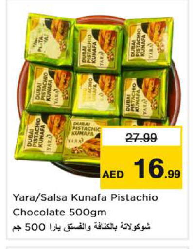 available at Nesto Hypermarket in UAE - Dubai