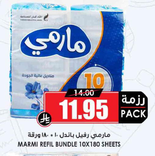 available at أسواق النخبة in مملكة العربية السعودية, السعودية, سعودية - جدة