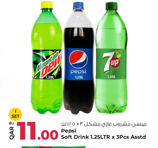 available at روابي هايبرماركت in قطر - الريان