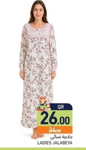 available at Aswaq Ramez in Qatar - Al Khor