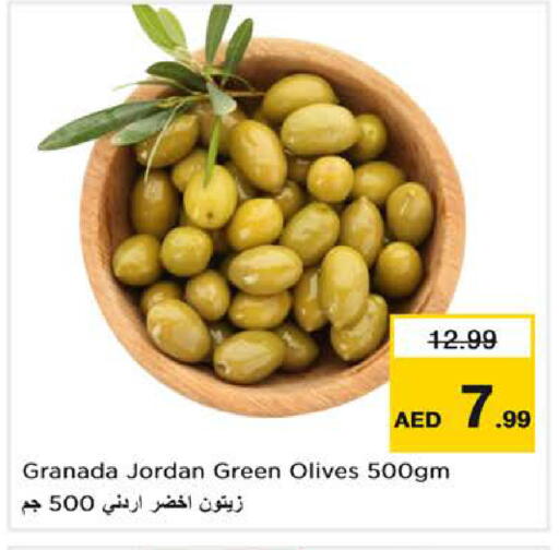 available at نستو هايبرماركت in الإمارات العربية المتحدة , الامارات - دبي