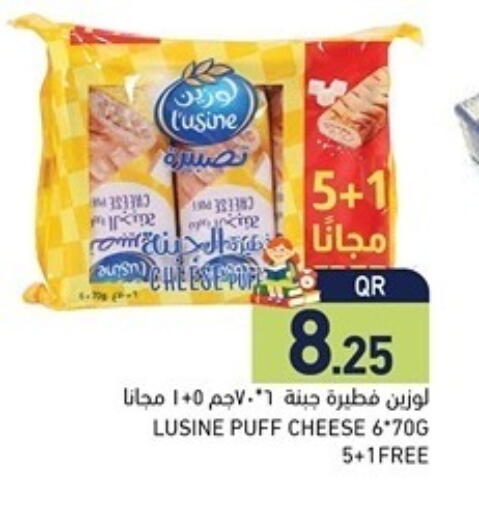 available at أسواق رامز in قطر - الضعاين