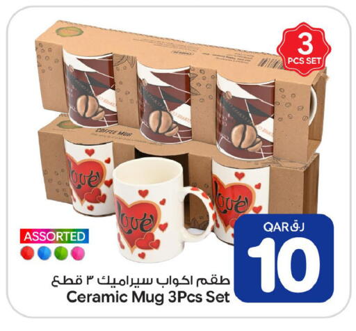 available at Bin Dawood Market in Qatar - Doha