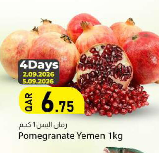 Pomegranate from Yemen available at دانا ماركت in قطر - الخور