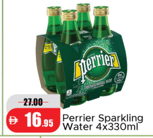 available at الأسواق هايبرماركت in الإمارات العربية المتحدة , الامارات - رَأْس ٱلْخَيْمَة
