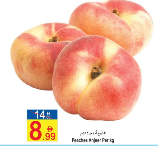 available at Sun and Sand Hypermarket in UAE - Ras al Khaimah
