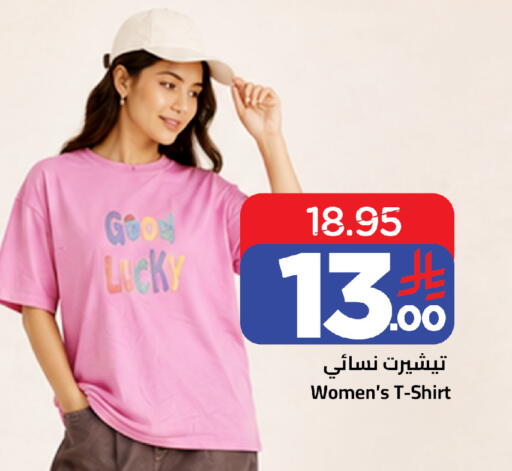 available at وهج مارت in مملكة العربية السعودية, السعودية, سعودية - جدة