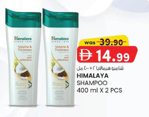 available at ك. إم. هايبرماركت in الإمارات العربية المتحدة , الامارات - أبو ظبي