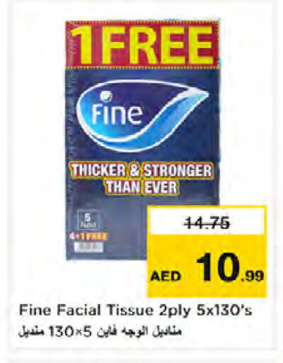 available at نستو هايبرماركت in الإمارات العربية المتحدة , الامارات - دبي
